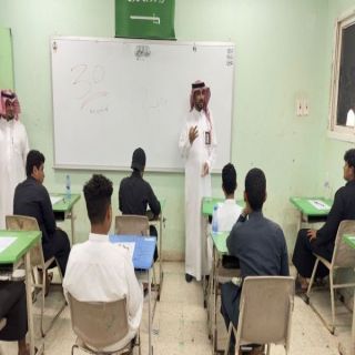 مُدير تعليم محايل يقف على إختبارات الفصل الثالث بمتوسطة الوسم وثانوية الصقلية