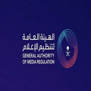هيئة تنظيم الإعلام تستدعي شاعر أساء لشعوب ودول شقيقة