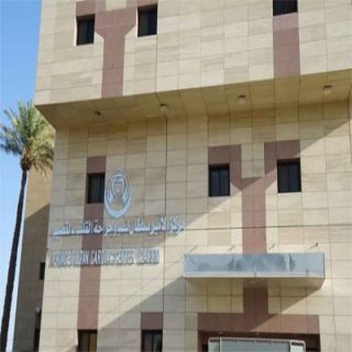 مركز الأمير سلطان للقلب بالقصيم يحقق شهادة الاعتماد من " سباهي"