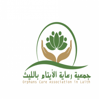يدًا بيد: دعم سخي لأيتام الليث بأكثر من 237 ألف ريال