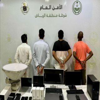 الإطاحة بتشكيل عصابي للإحتيال المالي في الرياض وجازان والمدينة المنورة