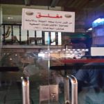 ضبط ومصادرة وأغلاق مطعما مشهوراً بالباحة