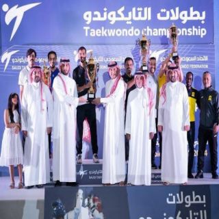 السابعة في قبضة ليوث التايكوندو بمحافظة جده