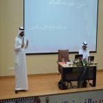تقنية الباحة ضمن 10 الكليات لتطبيق مشروع  " دعم بناء القدرات "
