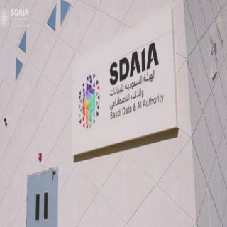 سدايا تؤكد عدم تأثر أنظمتها والأنظمة الوطنية المستضافة من العطل التقني الذي ضرب معظم دول العالم