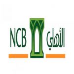 الأكتتاب في البنك الأهلي غطى 6.1 في اليوم الثاني بقيمة824مليون ريال