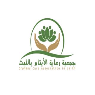 جمعية أيتام الليث تتلقى دعمًا بـ234 ألف ريال من منصة إحسان الوطنية للعمل الخيري