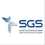 الخطوط السعودية تنوي طرح الخدمة الأرضية للاكتتاب