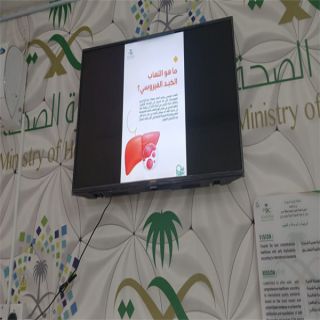 قطاع بارق الصحي يفعّل اليوم العالمي لالتهاب الكبدي