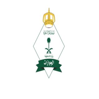 الجوازات تُصدر (23951) قرارًا إداريًّا بحق مخالفين لأنظمة الإقامة والعمل وأمن الحدود