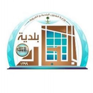 بلدية المجاردة تدعو أصحاب هذه القطع مراجعتها