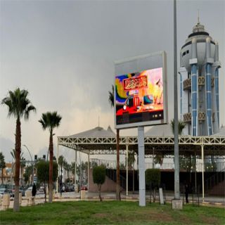 هيئة #خميس_مشيط تُفعل محتوى برنامج (وقل رب زدني علماً)