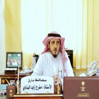 محافظ بارق الرسالة المتداولة عن إعتماد مطار في المُحافظة إشاعة