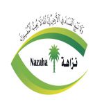 التقارير الطبية المزورة حرام وشهادة زور من أكبر الكبائر