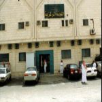 مقر اللجنة المركزية للتجنيس في الرياض