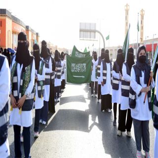 تجمع القصيم الصحي يحتفل بـ #اليوم_الوطني_94