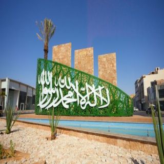 مجسم راية التوحيد يُزين ميدان النخلة بمدينة #بريدة