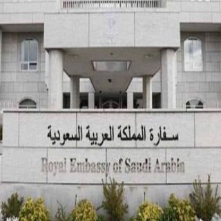 المملكة تُدين الهجوم الإرهابي الذي استهدف شركة الصناعات الجوية في أنقرة