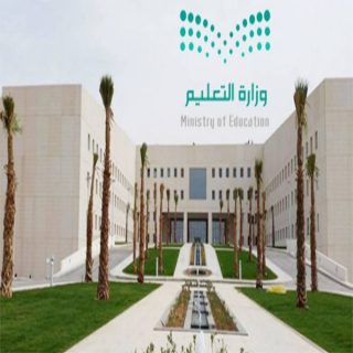 وزارة التعليم تُلغي ربط العلاوة السنوية بالرخصة المهنية وتعتبرها شرطًا للمارسة المهنة