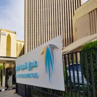 العقاري منح مستفيدي الأقراض المباشر قبل 2017 م خصمًا يصل إلى 24% في هذه الحالة