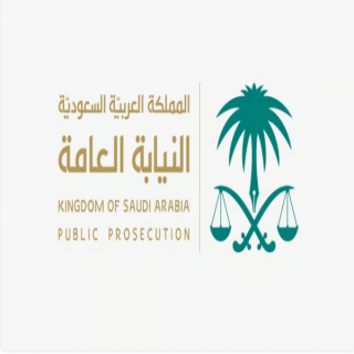 النيابة العامة تُحقق مع(7) مُمارسين صحيين لترويجهم الحبوب الخاضعة لتنظيم التداول الطبي