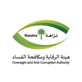 نزاهة تُحقق في 14 قضية فساد مالي وإداري بملايين الريالات