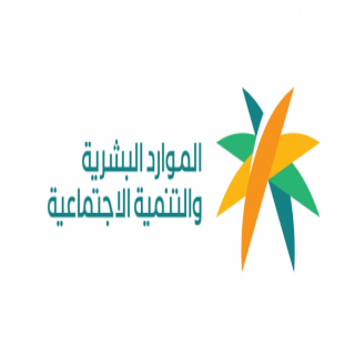 الموارد البشرية توضع موافقة مجلس الوزراء على اعتماد سلم الوظائف الهندسية
