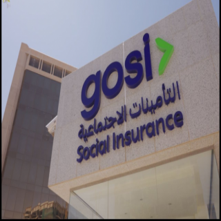 التأمينات الإجتماعية تعتزم إطلاق منتج إدخاري جديد بهدف تحسين الدخل بعد التقاعد