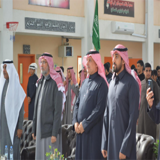 #تعليم_البكيرية يحتفي بـ #اليوم_العالمي_للغة_العربية
