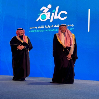 بحضور مستشار خادم الحرمين الشريفين سمو أمير عسير يرعى حفل جمعيه عازم