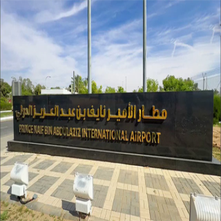 تجمع القصيم: تنفيذ 455 ألف إجراءً صحيًا بمطار الأمير نايف بن عبدالعزيز في عام 2024