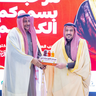 سمو أمير منطقة القصيم يكرّم محافظ الأسياح تقديرًا لجهوده في إنجاح مهرجان الفقع