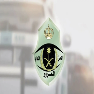 متهور يتسبب في اصطدام (11) مركبة في مدينة الرياض