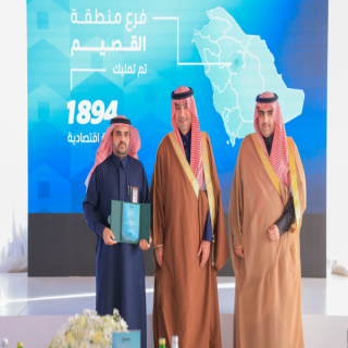 الوزير الحقيل يكرم وكالة شؤون الإسكان بأمانة القصيم