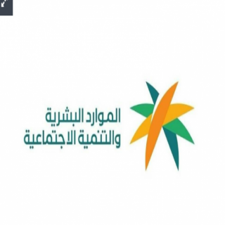 الموارد البشرية تسحب 31 ترخيصًا لمكاتب إستقدام مُخالفة