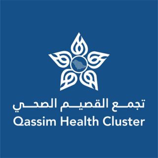90-ألف زيارة منزلية للمرضى في القصيم خلال العام 2024م