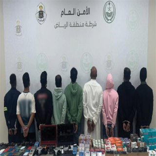 تحريات شرطة الرياض تُطيح بعصابة تقديم الخدمات الحكومية