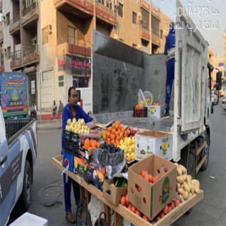 حملات #أمانة_جدة ترصد ٣.٥ طن من الخضروات والفواكه ضمن حملة بنطاق بلدية العزيزية