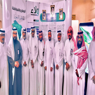 هيئة عسير تُغعل المعرض التوعوي ( ولاء ) بمركز تهامة بلسمر وبلحمر
