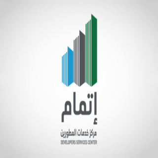مركز خدمات المطورين إتمام يعتمد أكثر من 1250 مخططًا للمشاريع السكنية خلال 2024