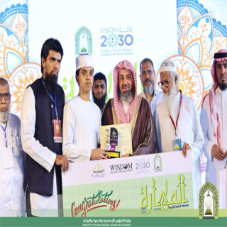 الشؤون الإسلامية تُكرم الفائزين بمسابقة القرآن والسنة المهارة الثالثة في الهند