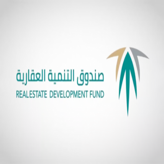 صندوق التنمية العقاري إيداع الدعم السكني الأحد المُقبل
