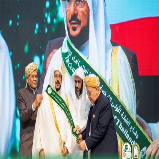 شيخ الإسلامي في تايلند يمنح معالي وزير الشؤون الإسلامية وشاح الطبقة الأولى