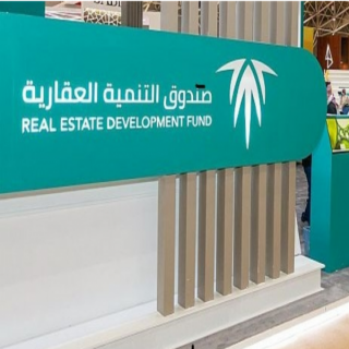 الصندوق العقاري يودع أكثر من مليار ريال في حسابات مستفيدي «سكني» لشهر يناير