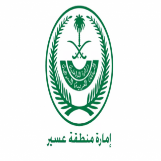 بيان من إمارة عسير حول مزاعم عودة مشغلي الأموال لمماراسات غير نظامية
