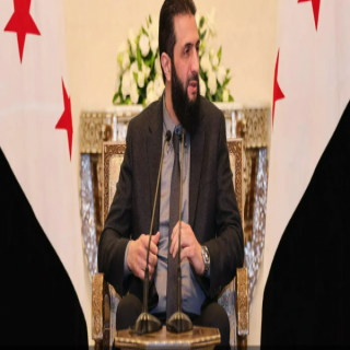 الشرع رئيسًا إنتقاليًا لسوريا