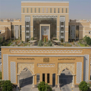 #أمانة_القصيم تُعلن تحقيق عددُا من الإنجازات بإبرام عقود استثمارية بقيمة 740 مليون ريال