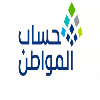 #حساب_المواطن يوضح حالات رفض الزيارات المنزلية للمستفيدين