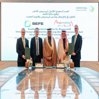 سمو وزير الطاقة ووزير المالية الألماني ويشهدان توقيع مذكرة تفاهم " الجسر السعودي-الألماني