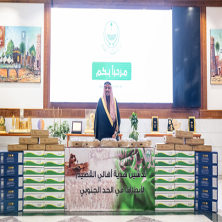سمو ⁧ #أمير_منطقة_القصيم⁩ يدشّن هدية أهالي المنطقة لأبطال الحد الجنوبي